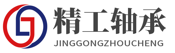 Jinggong Bearing Technology Co., Ltd.
